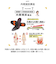 【当商品送料無料】股関節 インソール 通販 股関節ムーブサポートインソール 中敷きインソール 中敷き 中敷 ハニカムゲル ウォーキング 靴脱げ防止