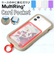 【当商品送料無料】マルチリングプラス カード 通販 マルチリング ポケット付き 挟むだけ はさむだけ スマホ スマートフォン 携帯電話 携帯