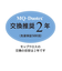 【当商品送料無料】MQ-Duotex プレミアムモップ 47cm 通販 取り替え モップ クライメートスマート モップクロス