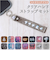 【当商品送料無料】マルチリングプラス ストラップセット 通販 スマホ マルチリング スマホリング リング ストラップ ハンドストラップ 落下防止
