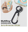 【当商品送料無料】マルチリングプラス フック 通販 アウトドアフック カラビナ スマホアクセサリー マルチホルダー 携帯ストラップ 落下防止