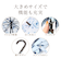 【当商品送料無料】傘 レディース 大きめ 通販 65cm 長傘 雨傘 ワンタッチ傘 ジャンプ傘 レディース amusant sous la