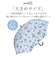 【当商品送料無料】傘 レディース 大きめ 通販 65cm 長傘 雨傘 ワンタッチ傘 ジャンプ傘 レディース amusant sous la