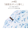 【当商品送料無料】傘 レディース 大きめ 通販 65cm 長傘 雨傘 ワンタッチ傘 ジャンプ傘 レディース amusant sous la
