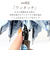 【当商品送料無料】傘 レディース 大きめ 通販 65cm 長傘 雨傘 ワンタッチ傘 ジャンプ傘 レディース amusant sous la