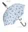 【当商品送料無料】傘 レディース 大きめ 通販 65cm 長傘 雨傘 ワンタッチ傘 ジャンプ傘 レディース amusant sous la