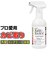 【当商品送料無料】カビ取り剤 カビキックス 通販 KABIKICKS スプレー カビ 掃除用洗剤 掃除用品 掃除用具 業務用 ゴムパッキン エアコン