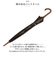 【当商品送料無料】ビニール傘おしゃれ 通販 55cm 長傘 雨傘 傘 ワンタッチ傘 ジャンプ傘 レディース メンズ amusant sous la