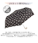 【当商品送料無料】折りたたみ傘 レディース 晴雨兼用 通販 55cm 折り畳み傘 折畳傘 傘 晴雨両用 耐風傘 amusant sous la