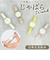 【当商品送料無料】ジャバラウォッチ 腕時計 レディース 通販 時計 アナログ時計 ウオッチ ジャバラ アナログ 着けやすい 日常生活防水