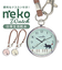 【当商品送料無料】時計 レディース 防水 日常生活防水 通販 ストラップウォッチ バッグにつける かわいい ねこ 猫 ネコ ピアノ 鍵盤 おしゃれ