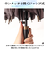 【当商品送料無料】長傘 メンズ 耐風傘 16本骨 通販 雨傘 ジャンプ ジャンプ式 ワンタッチ ワンタッチ傘 紳士傘 傘 アンブレラ 耐風