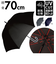 【当商品送料無料】長傘 メンズ 耐風傘 通販 雨傘 紳士傘 傘 アンブレラ 耐風 レッドカラー グラスファイバー 折れにくい カラーグラス 手元合皮