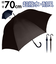 【当商品送料無料】長傘 メンズ ジャンプ傘 耐風傘 通販 雨傘 ジャンプ ジャンプ式 ワンタッチ ワンタッチ傘 紳士傘 傘 アンブレラ 耐風