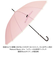 【当商品送料無料】Natural Basic ナチュラルベーシック 傘 通販 55cm レディース 長傘 雨傘 ジャンプ傘 かさ カサ おしゃれ