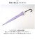 【当商品送料無料】Natural Basic ナチュラルベーシック 傘 通販 55cm レディース 長傘 雨傘 ジャンプ傘 かさ カサ おしゃれ