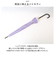 【当商品送料無料】Natural Basic ナチュラルベーシック 傘 通販 55cm レディース 長傘 雨傘 ジャンプ傘 かさ カサ おしゃれ