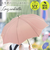 【当商品送料無料】Natural Basic ナチュラルベーシック 傘 通販 60cm レディース 長傘 雨傘 晴雨兼用傘 花びら傘 ワンタッチ傘
