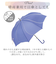 【当商品送料無料】Natural Basic ナチュラルベーシック 傘 通販 60cm レディース 長傘 雨傘 晴雨兼用傘 花びら傘 ワンタッチ傘