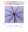 【当商品送料無料】Natural Basic ナチュラルベーシック 傘 通販 60cm レディース 長傘 雨傘 晴雨兼用傘 花びら傘 ワンタッチ傘