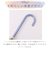 【当商品送料無料】Natural Basic ナチュラルベーシック 傘 通販 60cm レディース 長傘 雨傘 晴雨兼用傘 花びら傘 ワンタッチ傘