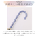 【当商品送料無料】Natural Basic ナチュラルベーシック 傘 通販 60cm レディース 長傘 雨傘 晴雨兼用傘 花びら傘 ワンタッチ傘