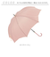 【当商品送料無料】Natural Basic ナチュラルベーシック 傘 通販 60cm レディース 長傘 雨傘 晴雨兼用傘 花びら傘 ワンタッチ傘