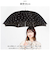 【当商品送料無料】ニフティカラーズ 長傘 通販 nifty colors 傘 レディース 手開き 58cm 雨傘 かさ カサ 8本骨 ドーム型