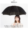 【当商品送料無料】ニフティカラーズ 長傘 通販 nifty colors 傘 レディース 手開き 58cm 雨傘 かさ カサ 8本骨 ドーム型