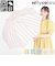【当商品送料無料】ニフティカラーズ 長傘 通販 nifty colors 傘 レディース 手開き 58cm 雨傘 かさ カサ 8本骨 ドーム型
