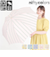 【当商品送料無料】ニフティカラーズ 長傘 通販 nifty colors 傘 レディース 手開き 58cm 雨傘 かさ カサ 8本骨 ドーム型