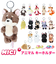【当商品送料無料】ニキ キーホルダー 通販 キーリング ブランド NICI バッグチャーム バッグアクセサリー ぬいぐるみ 高校生 おしゃれ 可愛い