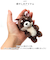 【当商品送料無料】ニキ キーホルダー 通販 キーリング ブランド NICI バッグチャーム バッグアクセサリー ぬいぐるみ 高校生 おしゃれ 可愛い