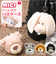 【当商品送料無料】NICI ニキ パスケース 通販 ぬいぐるみ パスポーチ リール付き 定期入れ ポーチ 小物入れ 可愛い おしゃれ 子供 かわいい
