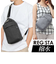 【当商品送料無料】REGISTA レジスタ ボディバッグ ボディバック 小さめ 通販 ワンショルダーバッグ ワンショルダーバック ショルダー