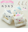 【当商品送料無料】ガラガラ ベビー 日本製 通販 HugMe オルネット がらがら にぎにぎ ラトル 赤ちゃん おもちゃ 玩具 ハウスガラガラ