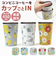【当商品送料無料】ステンレス タンブラー 蓋付き 通販 マグ カップ ステンレスタンブラー ステンレスマグ 蓋付 ふた付き フタ付 コップ 保温