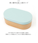 【当商品送料無料】お弁当箱 おしゃれ 大人 女性 通販 弁当箱 1段 ランチボックス 女子 かわいい 一段 600ml レンジ対応 本体のみ