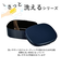 【当商品送料無料】hakoya 弁当箱 男子 通販 ハコヤ ランチボックス 900ml 大容量 お弁当箱 1段 メンズ さっと洗えるお弁当箱