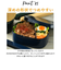 【当商品送料無料】hakoya 弁当箱 男子 通販 ハコヤ ランチボックス 900ml 大容量 お弁当箱 1段 メンズ さっと洗えるお弁当箱