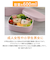 【当商品送料無料】hakoya 弁当箱 女子 通販 ハコヤ ランチボックス 600ml お弁当箱 1段 レディース さっと洗えるお弁当箱