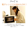 【当商品送料無料】hakoya 弁当箱 女子 通販 ハコヤ ランチボックス 600ml お弁当箱 1段 レディース さっと洗えるお弁当箱