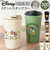 【当商品送料無料】ステンレスタンブラー フタ付き 通販 キャラクター タンブラー 保温 保冷 蓋つき ふた コーヒータンブラー コーヒー マイボトル
