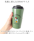 【当商品送料無料】ステンレスタンブラー フタ付き 通販 キャラクター タンブラー 保温 保冷 蓋つき ふた コーヒータンブラー コーヒー マイボトル