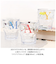 【当商品送料無料】スヌーピー コップ 通販 プラコップ クリアプラカップ タンブラー 300ml カップ ピーナッツ 食器 食洗機対応 割れない