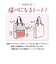 【当商品送料無料】トートバッグ 推し活参戦 推しラボ 推し活 通販 トートバック トート 手提げ 手提げバッグ 手提げバック 大容量 痛バ 痛バッグ