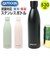 【当商品送料無料】OUTDOOR PRODUCTS スポーツボトル 530ml 通販 炭酸ボトル ボトル 水筒 マグボトル ステンレス製ボトル