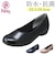 【当商品送料無料】パンジー パンプス 4914 通販 Pansy レインパンプス レインシューズ フラット レディース おしゃれ 抗菌 中敷き