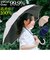 【当商品送料無料】傘 レディース 長傘 通販 50cm 晴雨兼用傘 雨傘 長傘 花びら傘 ワンタッチ傘 日傘 かさ カサ おしゃれ 無地 UVカット