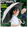 【当商品送料無料】傘 レディース 長傘 通販 50cm 晴雨兼用傘 雨傘 長傘 花びら傘 ワンタッチ傘 日傘 かさ カサ おしゃれ 無地 UVカット
